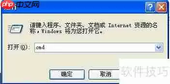 如何将文件夹映射为磁盘分区
