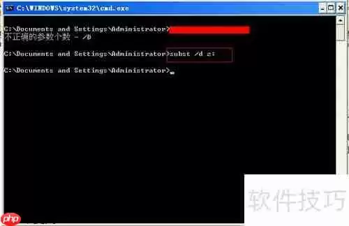 如何将文件夹映射为磁盘分区