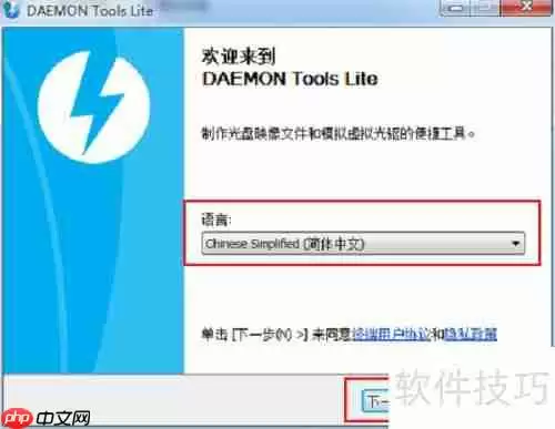 如何安装虚拟光驱：简单步骤指南