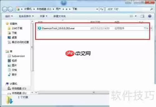 如何安装虚拟光驱：简单步骤指南