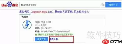 如何安装虚拟光驱：简单步骤指南