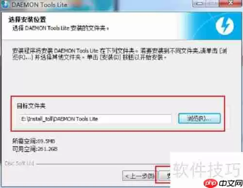如何安装虚拟光驱：简单步骤指南