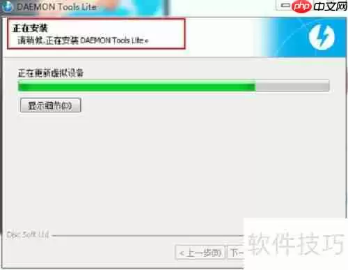 如何安装虚拟光驱：简单步骤指南