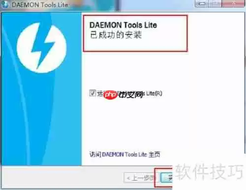 如何安装虚拟光驱：简单步骤指南