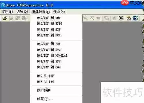 DWG文件怎么打开?这些方法请收好