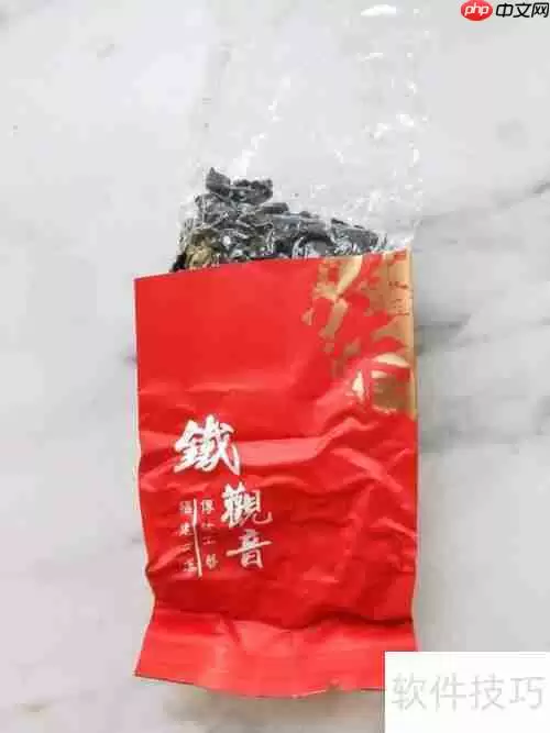 健脾豪华版奶茶：温暖脾胃的秋冬饮品选择