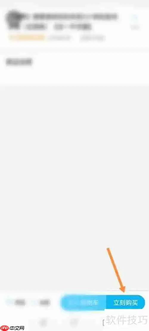 小康优品购买健康通指南