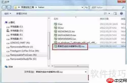 虚拟光驱：安装与使用方法简明指南