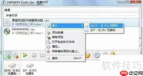 虚拟光驱：安装与使用方法简明指南