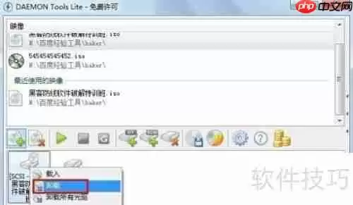 虚拟光驱：安装与使用方法简明指南