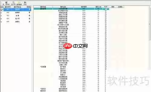 汽修汽配厂管理系统使用指南