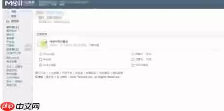 QQ邮箱怎么退出-QQ邮箱退出的方法