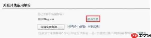 QQ邮箱怎么退出-QQ邮箱退出的方法