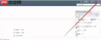 QQ邮箱怎么退出-QQ邮箱退出的方法