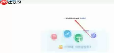 QQ邮箱怎么退出-QQ邮箱退出的方法