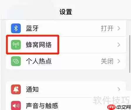 iPhone如何自助写入SIM卡信息