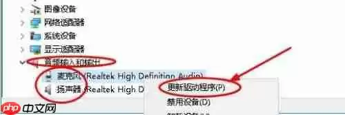 win10如何恢复Realtek HD Audio音频驱动-Realtek HD Audio音频驱动恢复方法