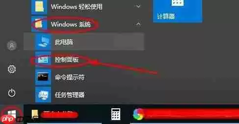 win10如何恢复Realtek HD Audio音频驱动-Realtek HD Audio音频驱动恢复方法