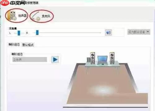 win10如何恢复Realtek HD Audio音频驱动-Realtek HD Audio音频驱动恢复方法