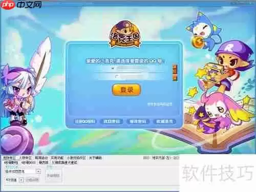 洛克王国武斗酷猫斗伊芙利特谁更强