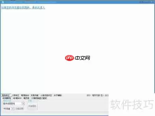 洛克王国武斗酷猫斗伊芙利特谁更强