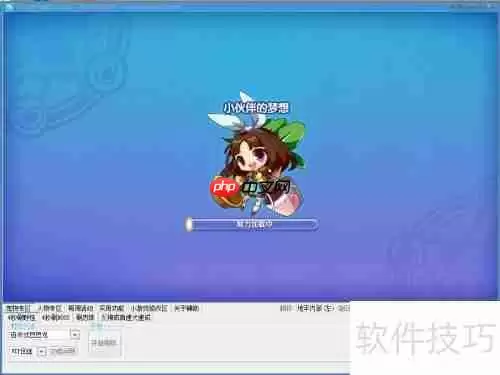 洛克王国武斗酷猫斗伊芙利特谁更强