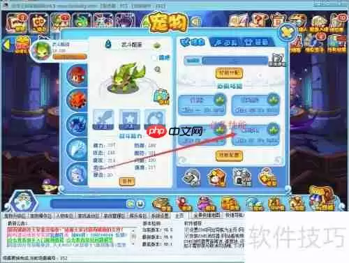 洛克王国武斗酷猫斗伊芙利特谁更强