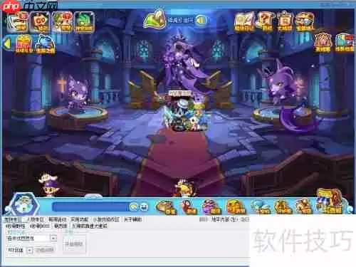 洛克王国武斗酷猫斗伊芙利特谁更强