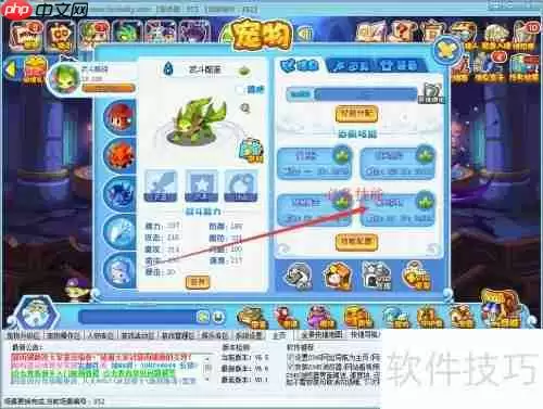 洛克王国武斗酷猫斗伊芙利特谁更强