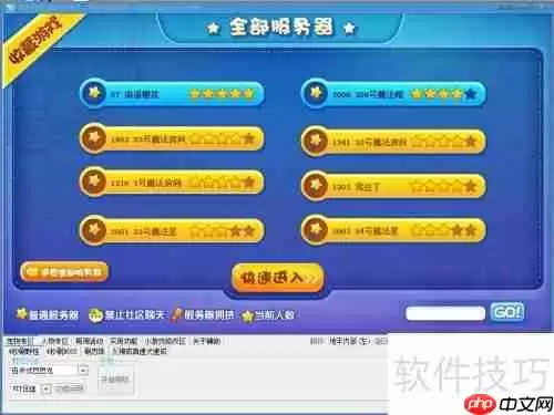 洛克王国武斗酷猫斗伊芙利特谁更强