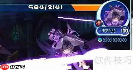 洛克王国武斗酷猫斗伊芙利特谁更强