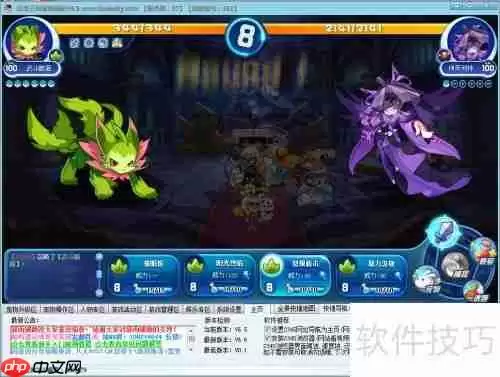 洛克王国武斗酷猫斗伊芙利特谁更强