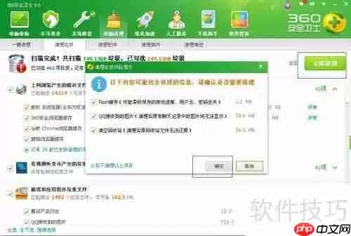 电脑频繁提示文件损坏，运行chkdsk修复工具即可解决