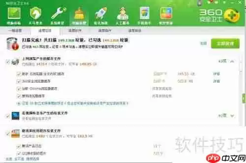 电脑频繁提示文件损坏，运行chkdsk修复工具即可解决