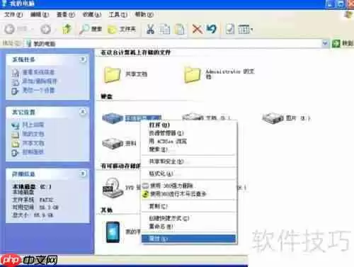 电脑频繁提示文件损坏，运行chkdsk修复工具即可解决