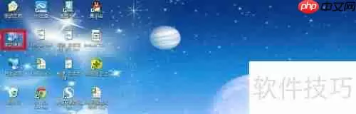 电脑频繁提示文件损坏，运行chkdsk修复工具即可解决