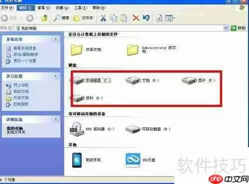 电脑频繁提示文件损坏，运行chkdsk修复工具即可解决
