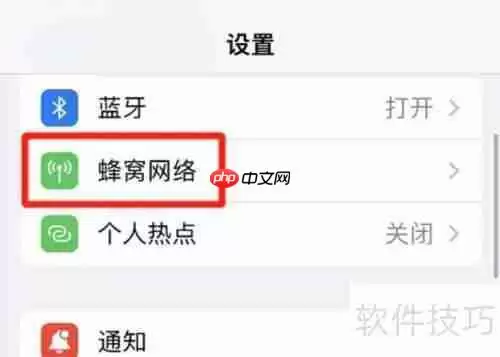 iPhone自助写SIM卡教程：快速上手指南