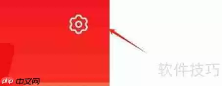 智配汽配APP账号如何注销