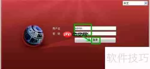 监控硬盘格式化教程