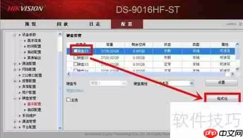 监控硬盘格式化教程