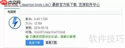 虚拟光驱的使用方法与技巧