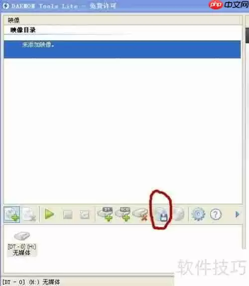虚拟光驱的使用方法与技巧