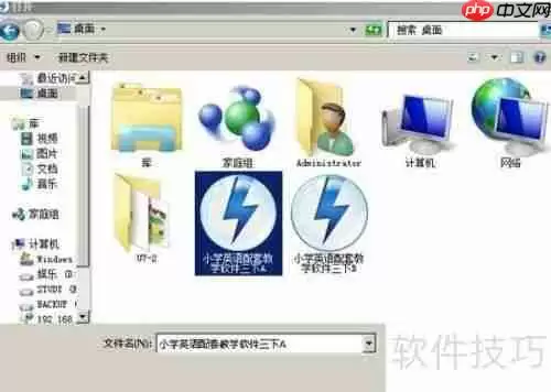 虚拟光驱的使用方法与技巧