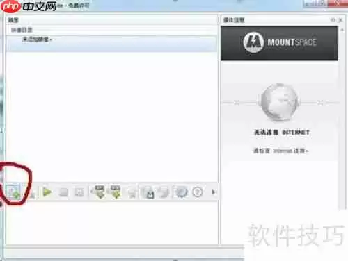 虚拟光驱的使用方法与技巧