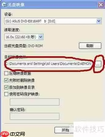 虚拟光驱的使用方法与技巧