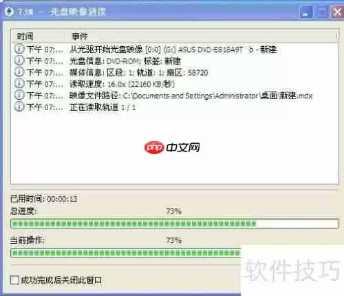 虚拟光驱的使用方法与技巧