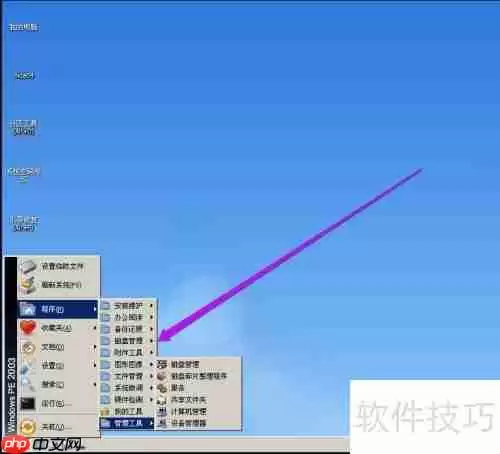 DiskGenius教程：硬盘低级格式化方法