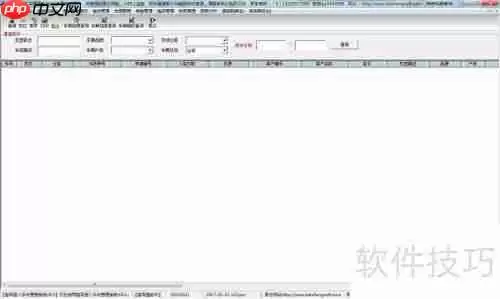 二手车贸易管理软件快速上手指南