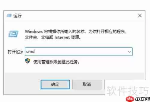 CHKDSK命令修复磁盘方法